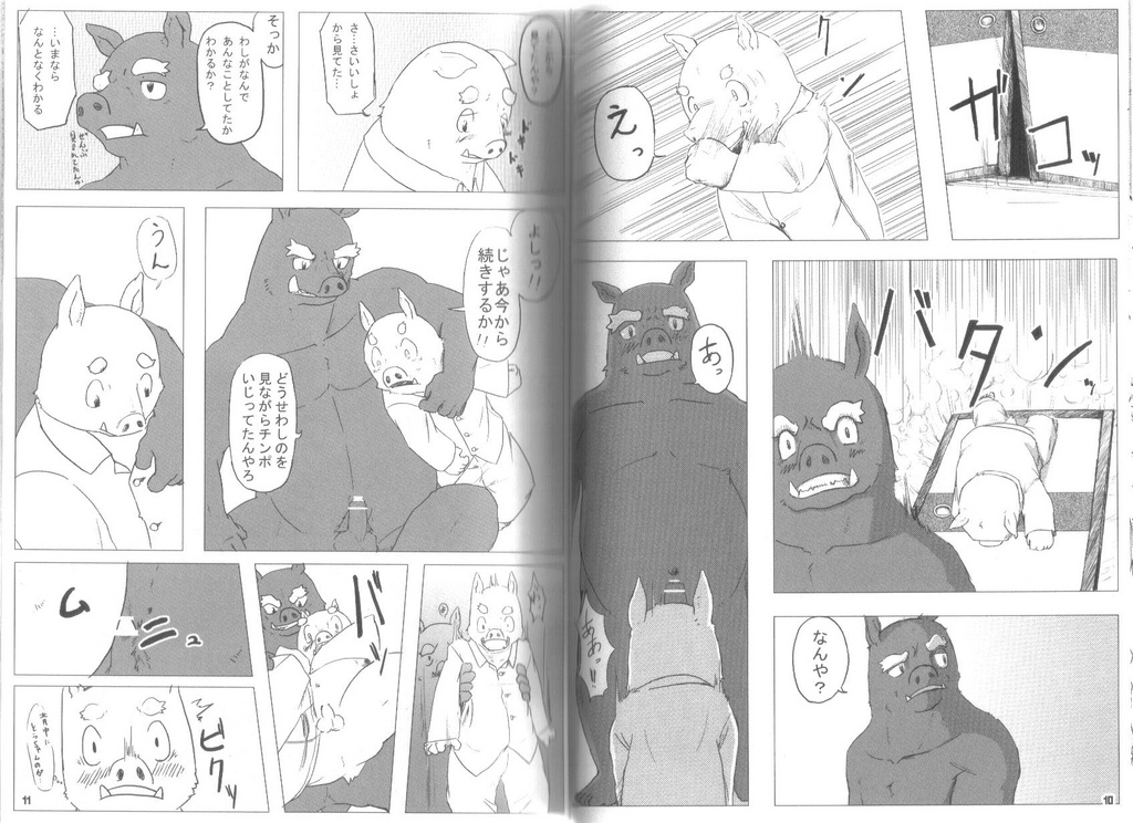 Buta Best page 6 full