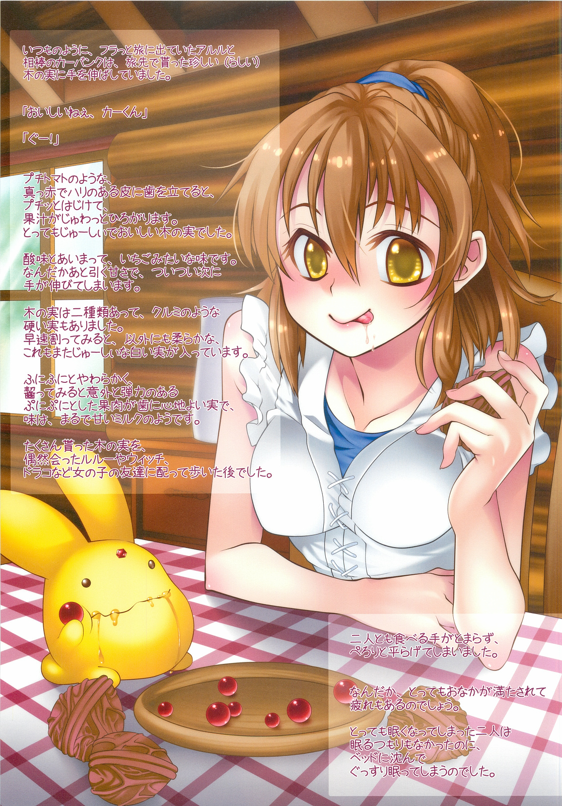 Parasite page 2 full