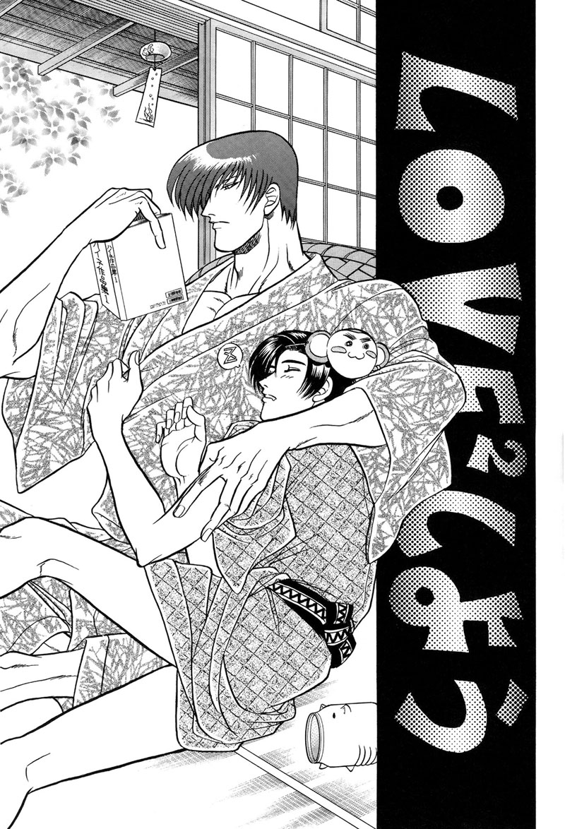 LOVE LOVE SHOW page 2 full