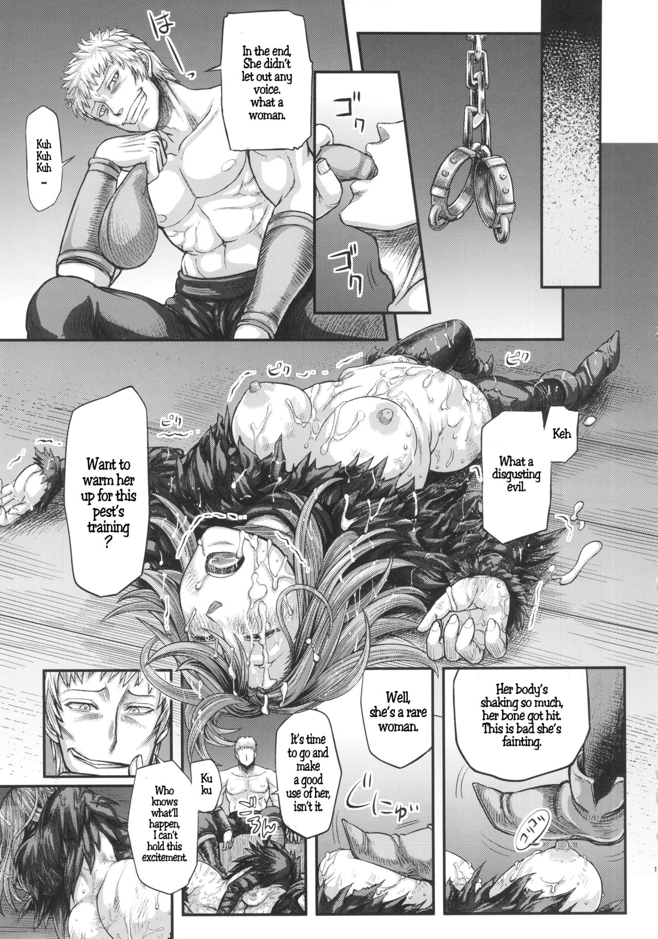 ARUMAJIBON! Kuro Keikou Sinner's souls -Chain of the wedge-  part 1 page 10 full