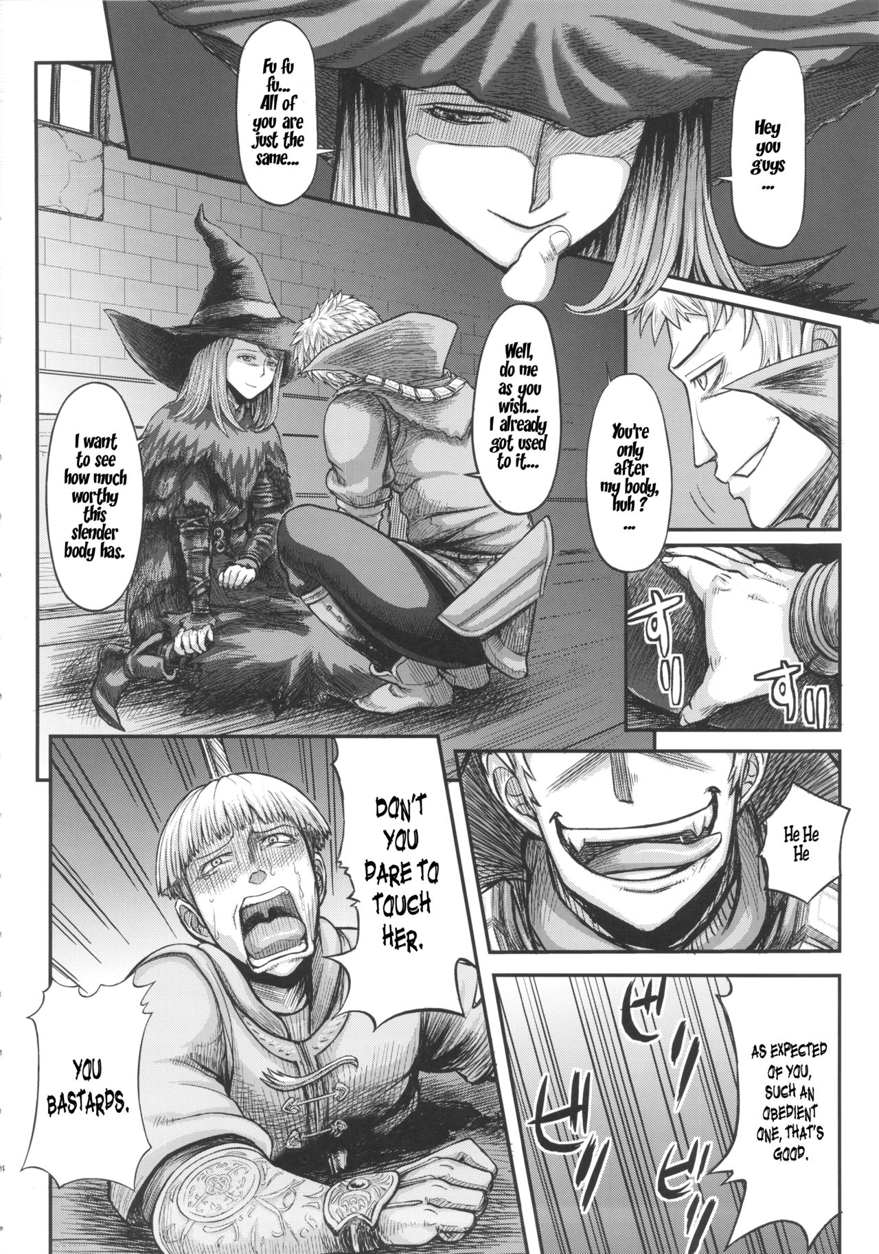 ARUMAJIBON! Kuro Keikou Sinner's souls -Chain of the wedge-  part 1 page 3 full