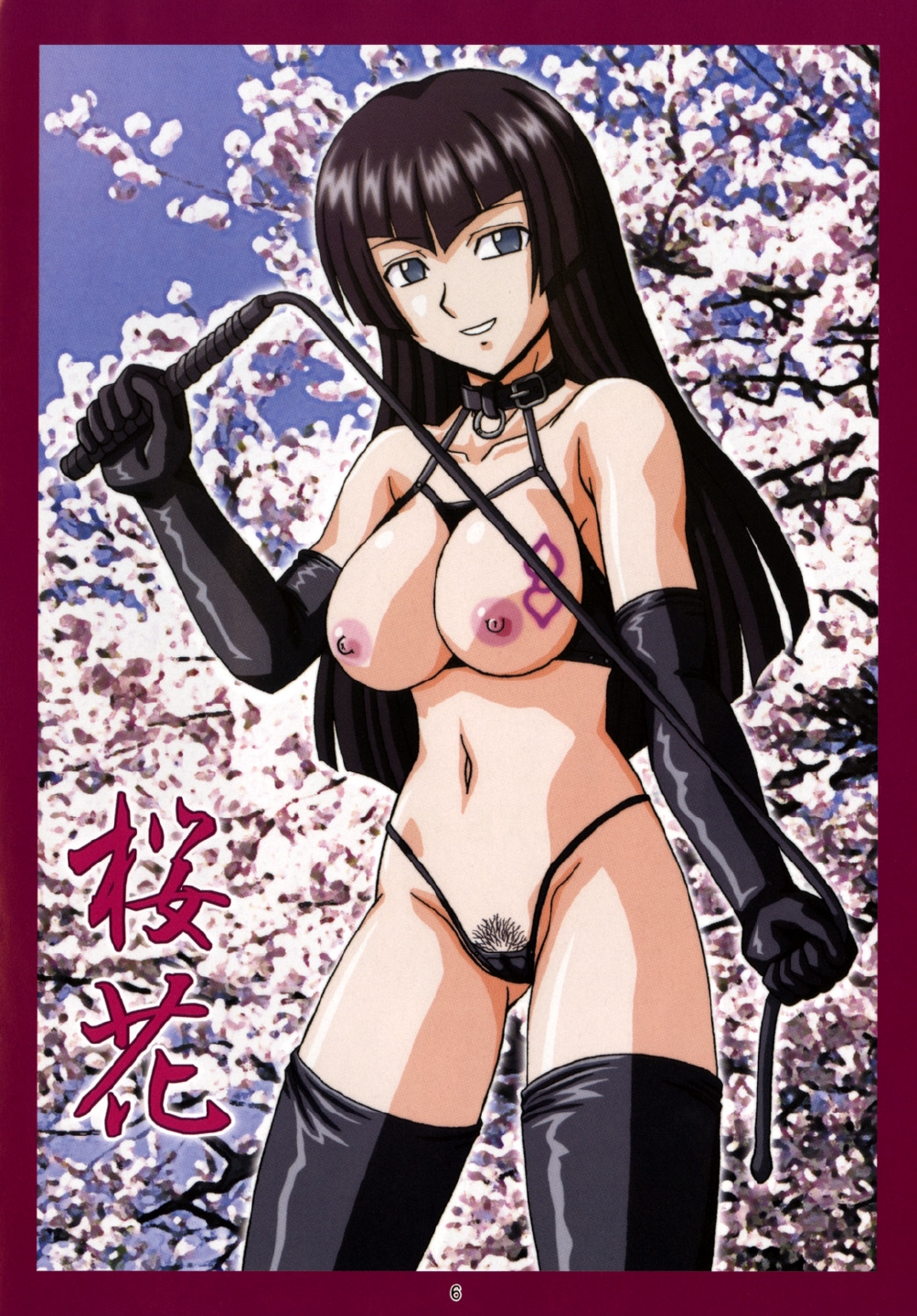 Busou Kaijo page 6 full