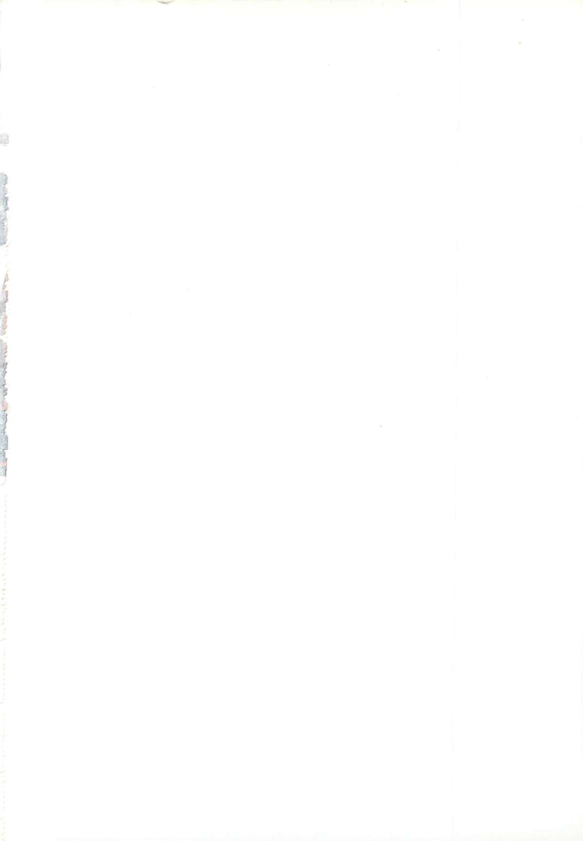 Kawai Sugiru Boku page 3 full