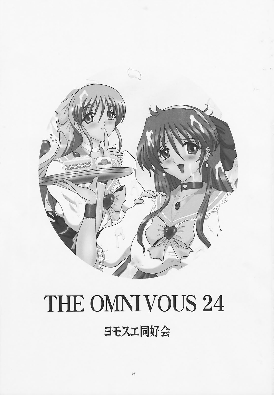 THE OMNIVOUS 24 page 3 full