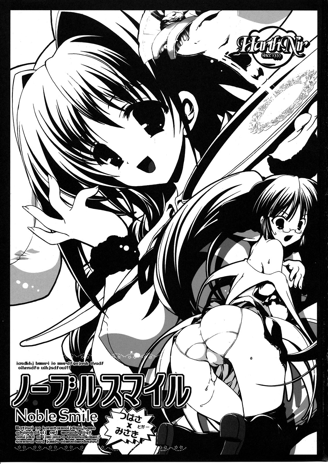 Noble Smile page 3 full