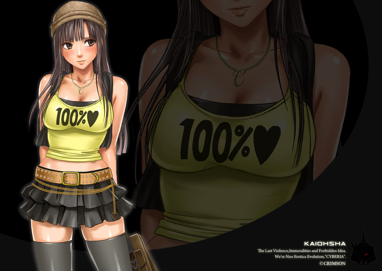 Virgin Train Soushuuhen ~First Volume~ page 2 full