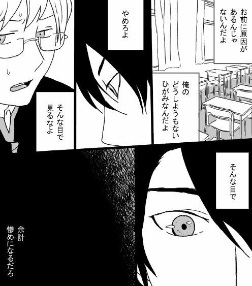 Cobalt blue page 5 full