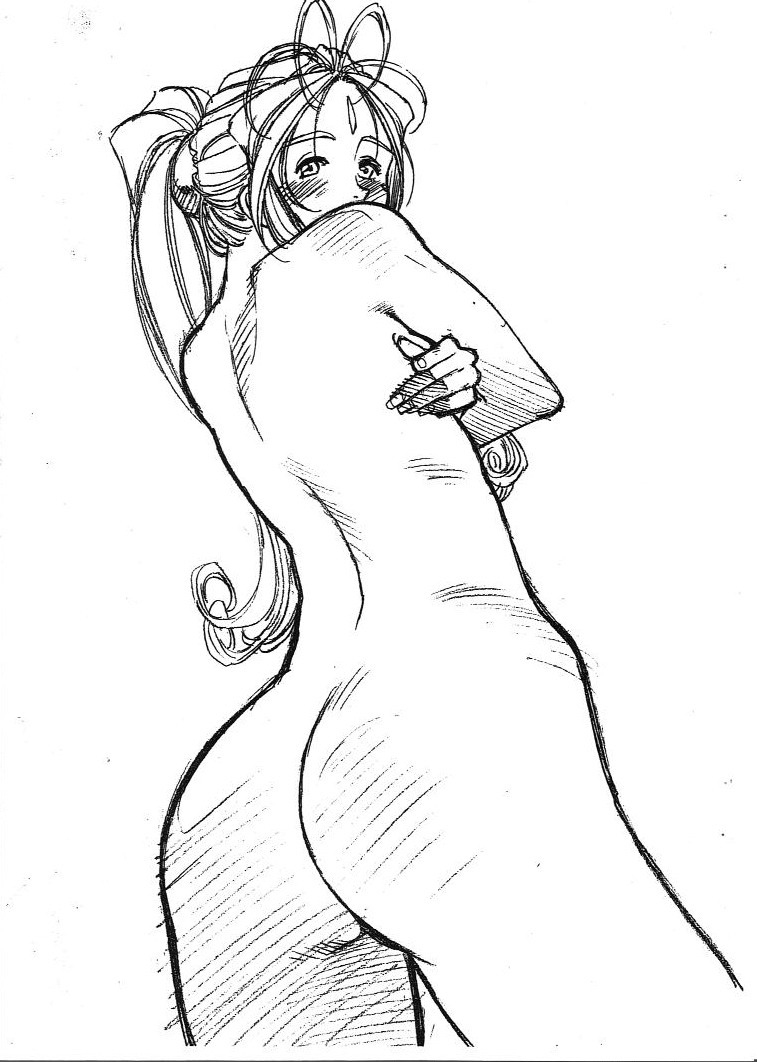 Aan Megami-sama Vol.20 page 9 full