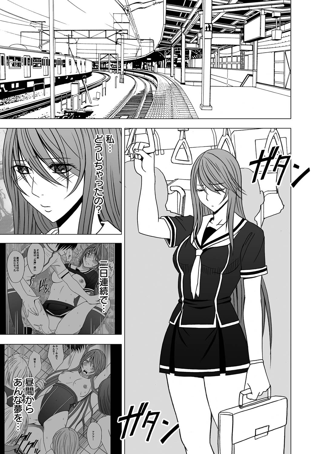 Virgin Control takane no hana o tsumu you ni 3 page 3 full