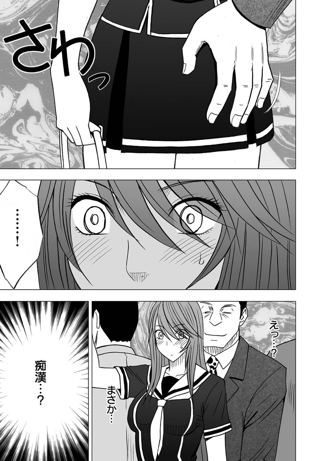 Virgin Control takane no hana o tsumu you ni 3 page 5 full