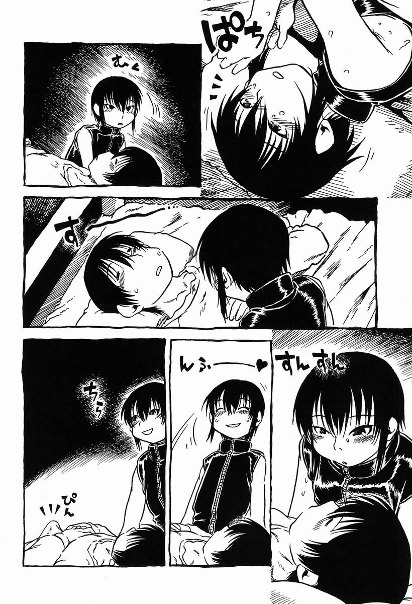 Sashigame page 9 full