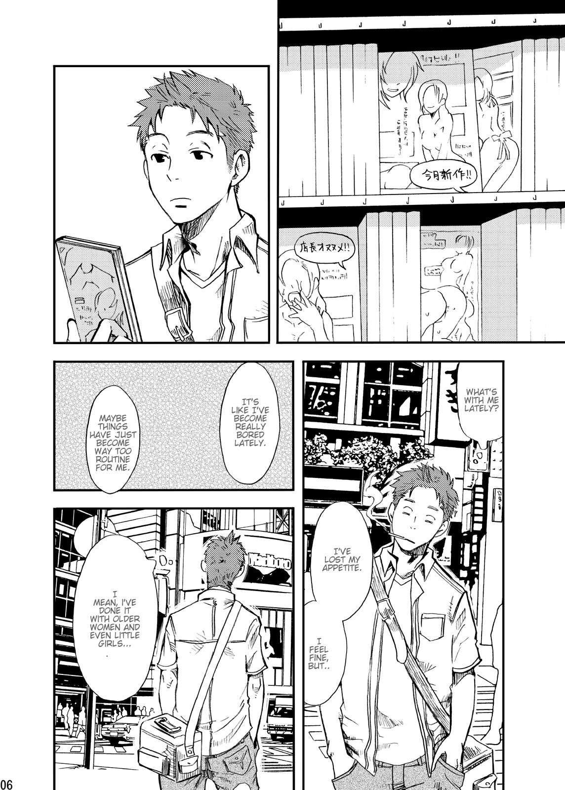 Junai Immoral | Immoral Pure Love page 4 full