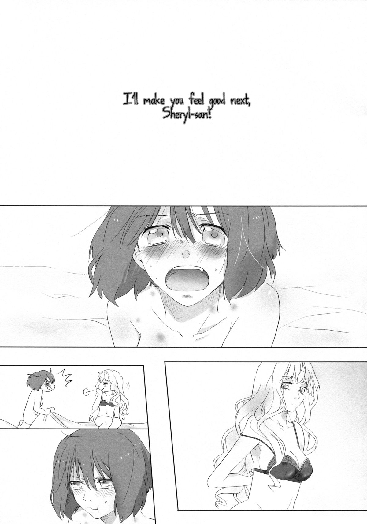 Aisareru Dake ja Mono Tarinai | It's Not Enough to Just be Loved! page 3 full