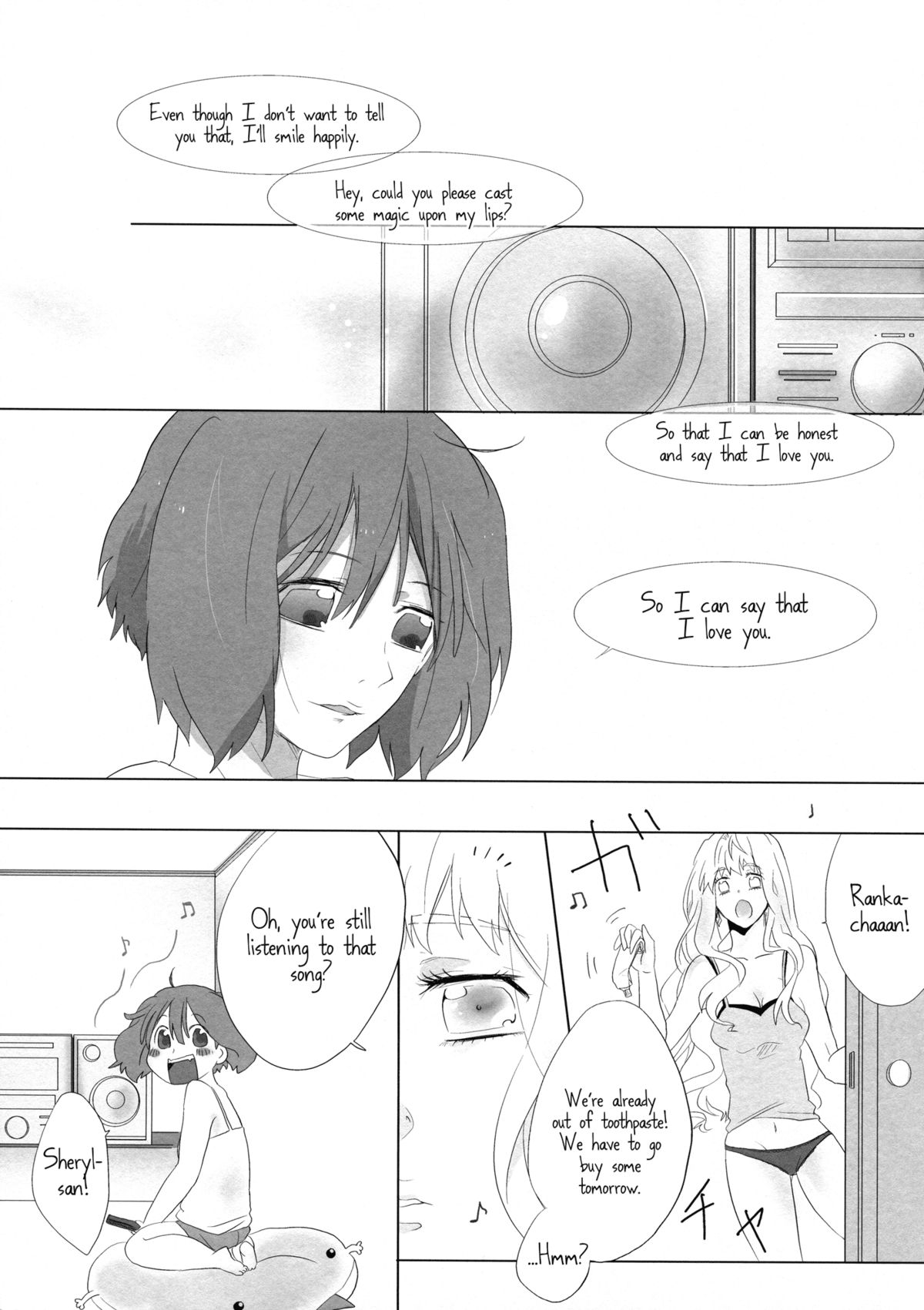 Aisareru Dake ja Mono Tarinai | It's Not Enough to Just be Loved! page 6 full