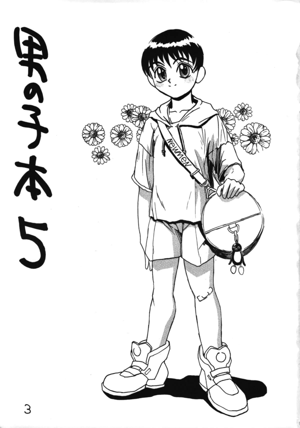 Otokonoko Bon 5 page 3 full