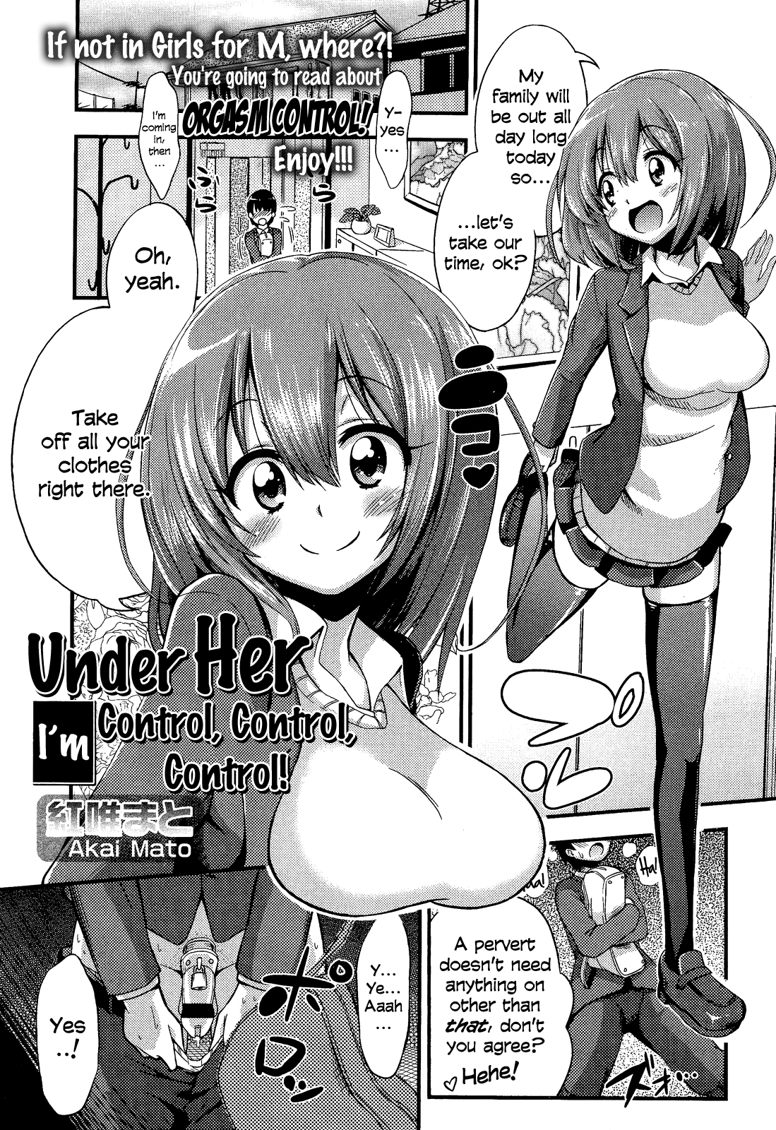 Boku wa Kanri Kanri Kanri Sarete Iru | I'm under her control, control, control!   =LWB= page 1 full