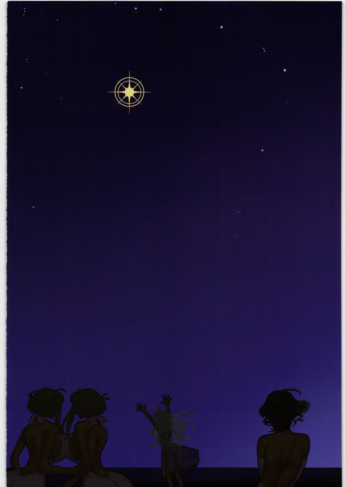 Hokan to Omake page 6 full