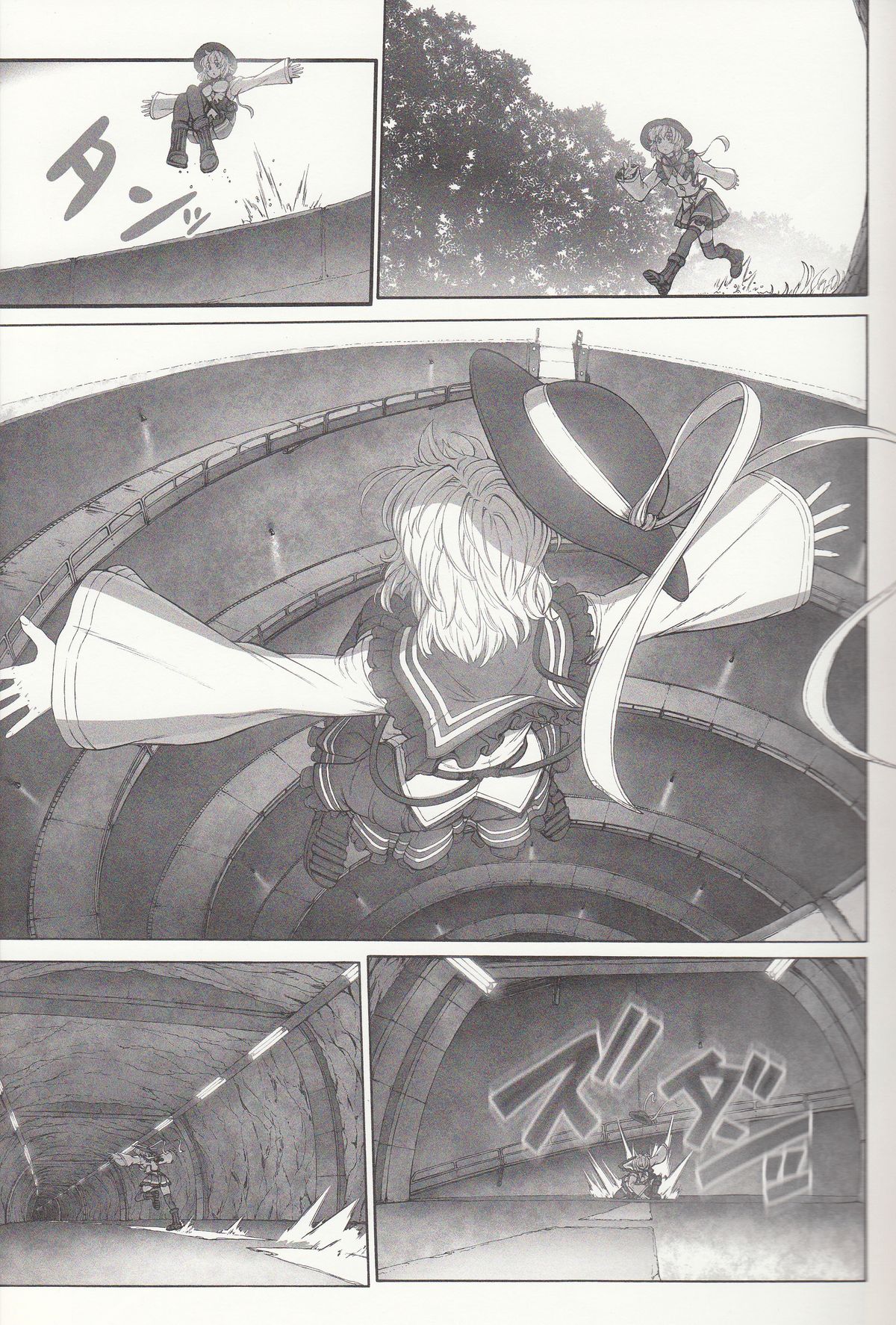 MAGNUM KOISHI -preview- page 2 full