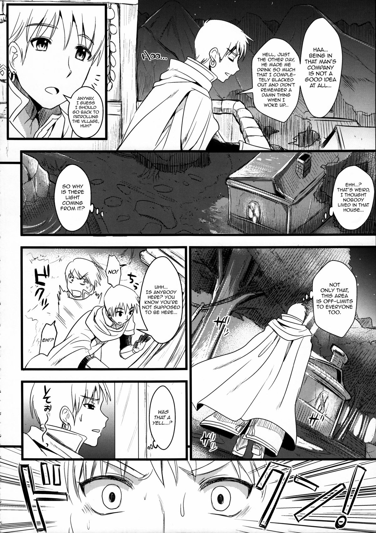 KOU page 5 full