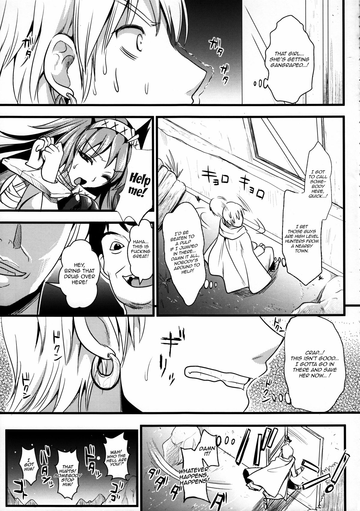 KOU page 8 full