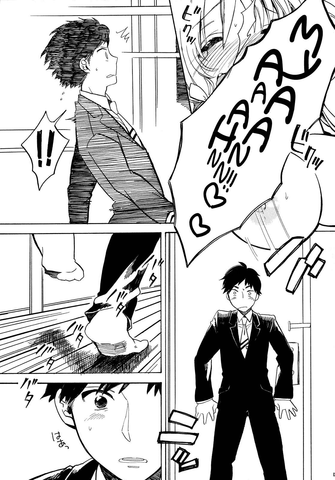 Nyan Nyan Shiyo  =TV= page 6 full