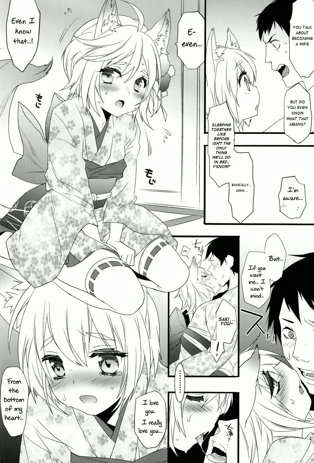 Koshuugen  =SW= page 7 full