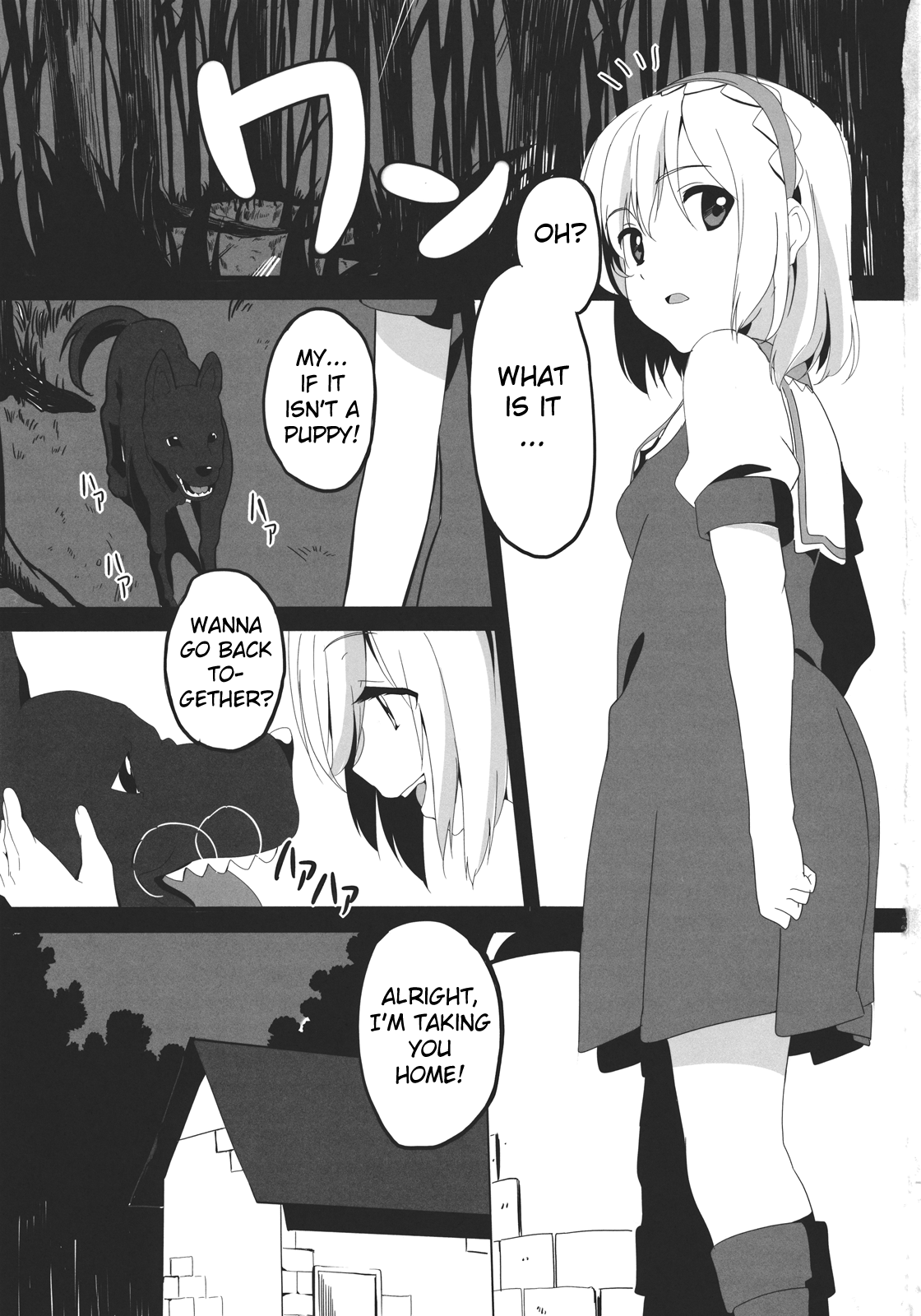 Alice Margatroid no Shiawase Shiiku Nikki page 3 full