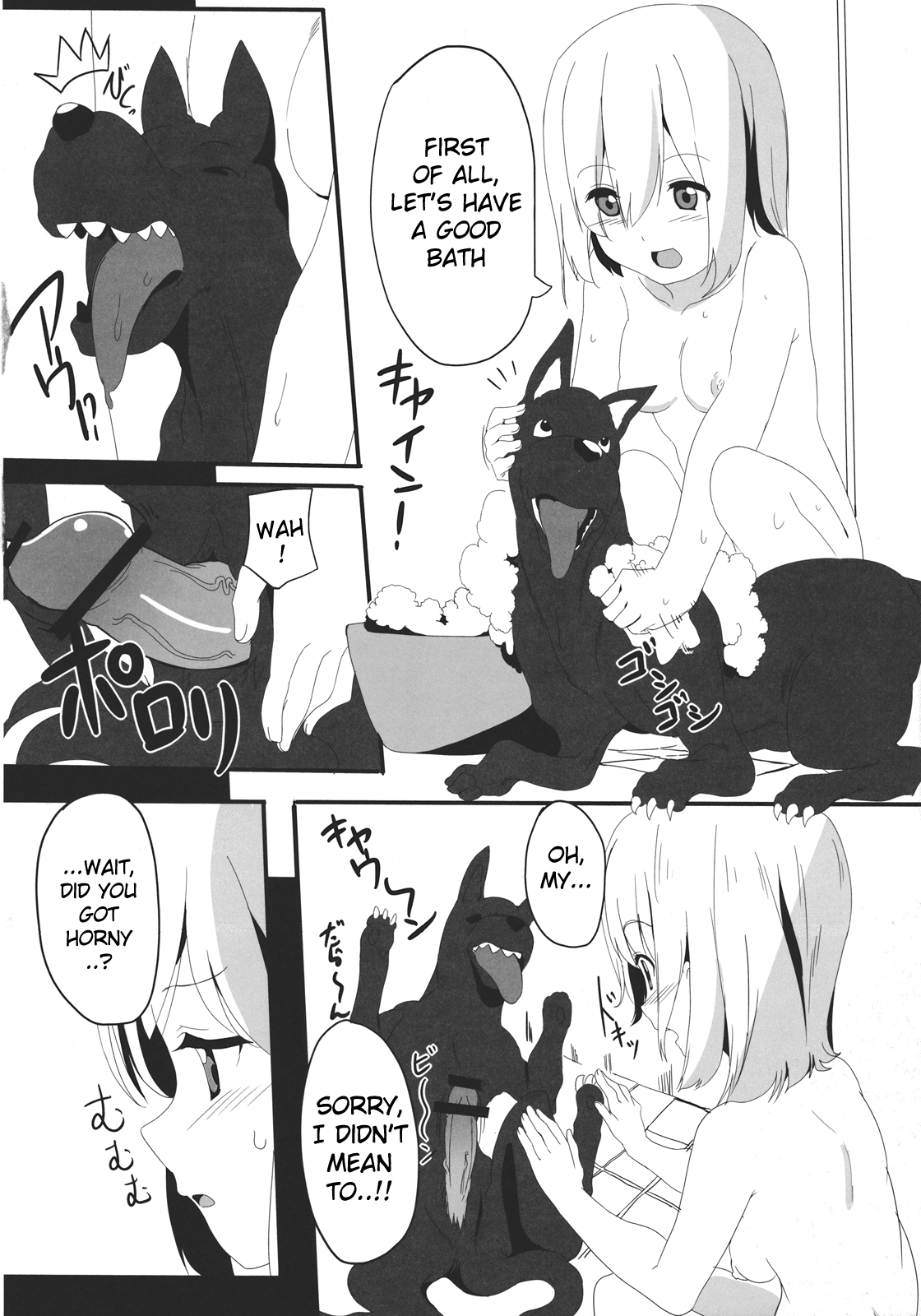 Alice Margatroid no Shiawase Shiiku Nikki page 4 full