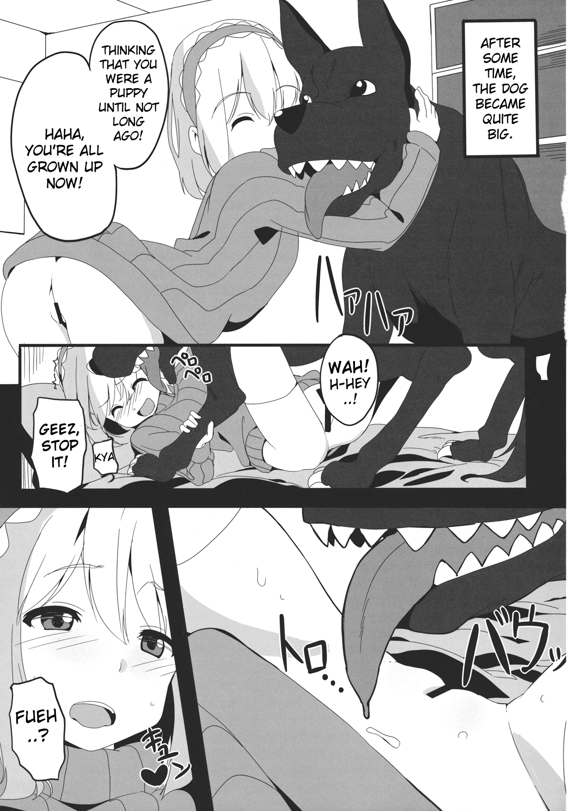 Alice Margatroid no Shiawase Shiiku Nikki page 5 full