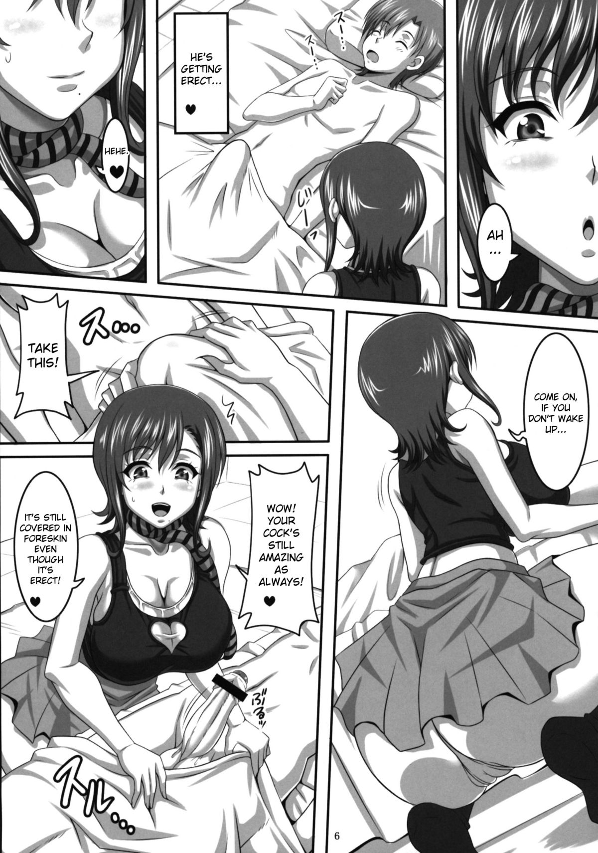 Boku dakeno Bakunyuu Ona-Maid Asakura Manami | My Personal Big Breasted Masturbation Maid Asakura Manami page 5 full