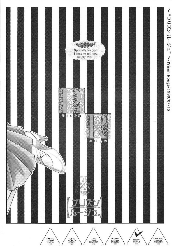 Kinou no No, Ashita no Yes page 5 full