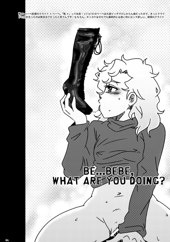 Onnanoko page 4 full