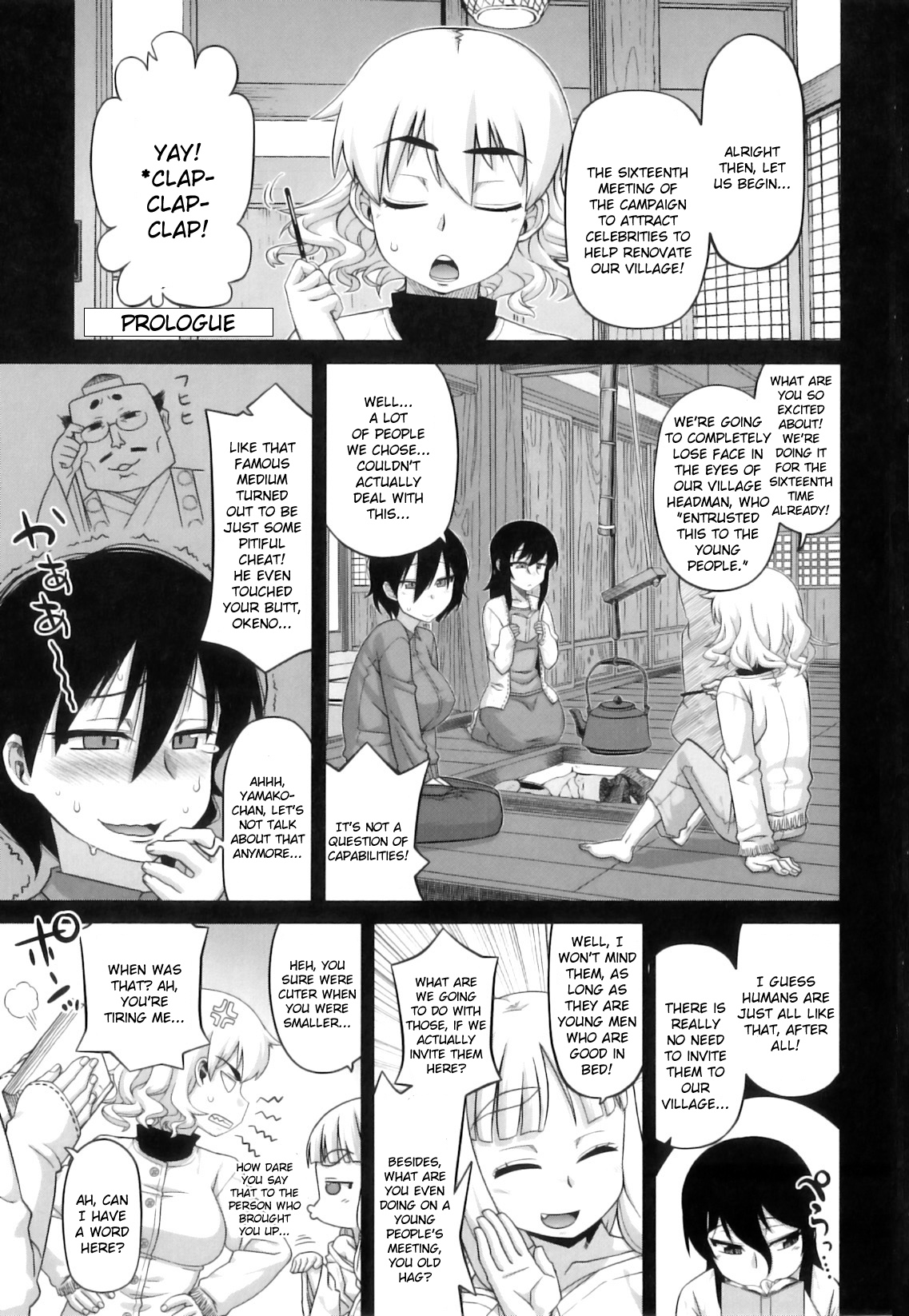 DH! ~Himorogi Hyaku Yome Gatari~ | Demon-Hentai! - Shrine of One Hundred Wives page 9 full
