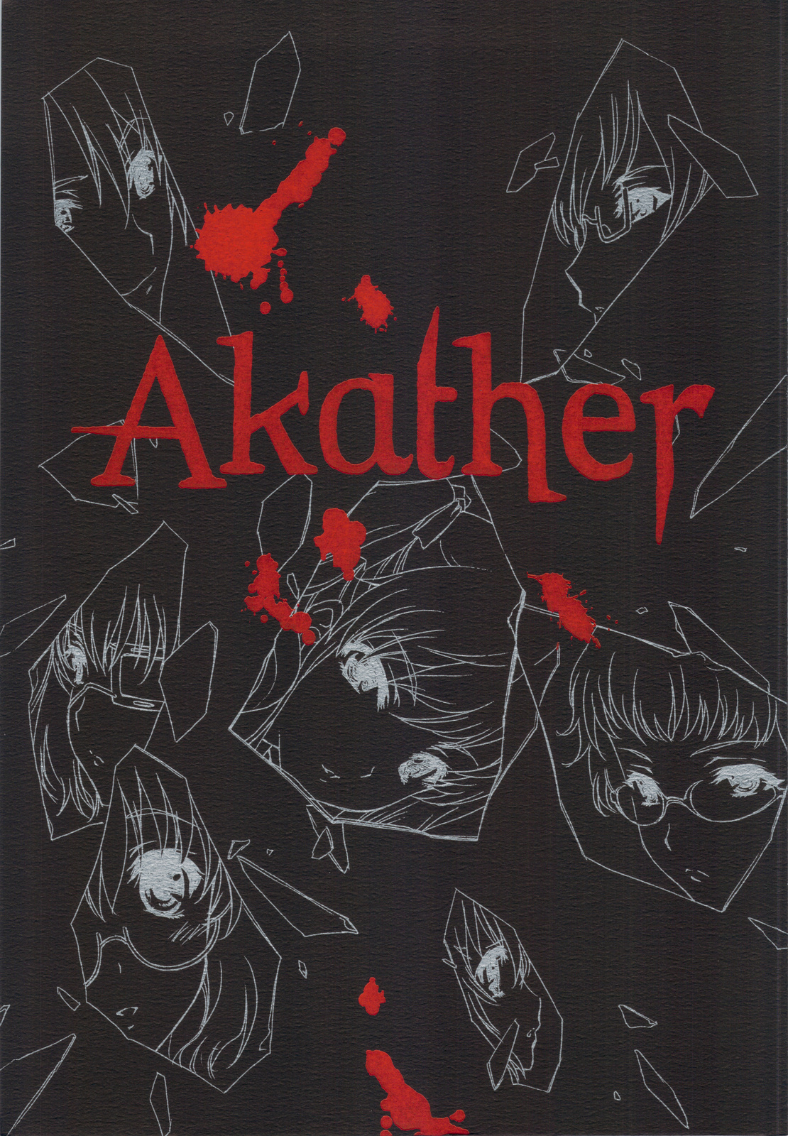 Akather page 1 full