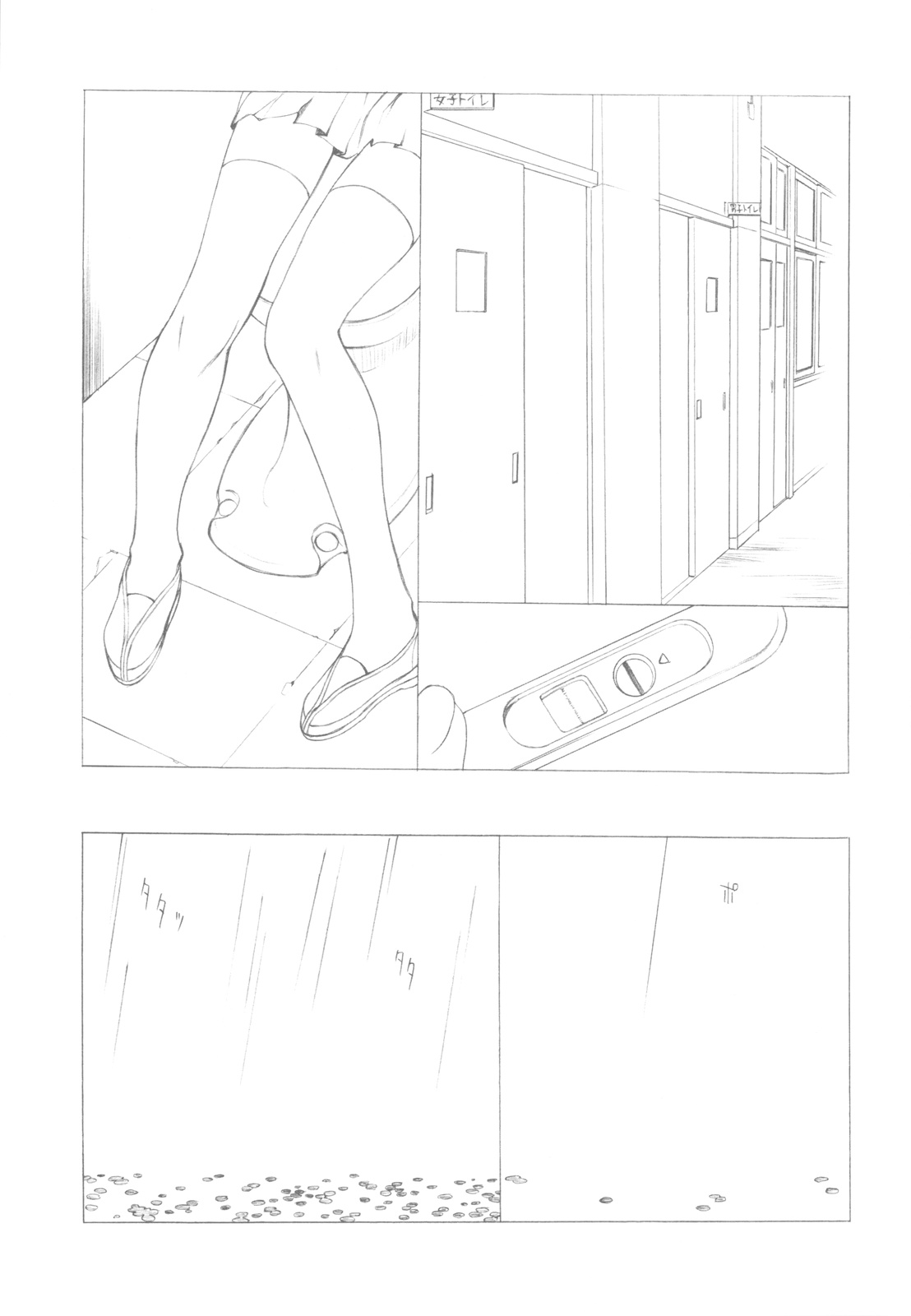 Akather page 10 full