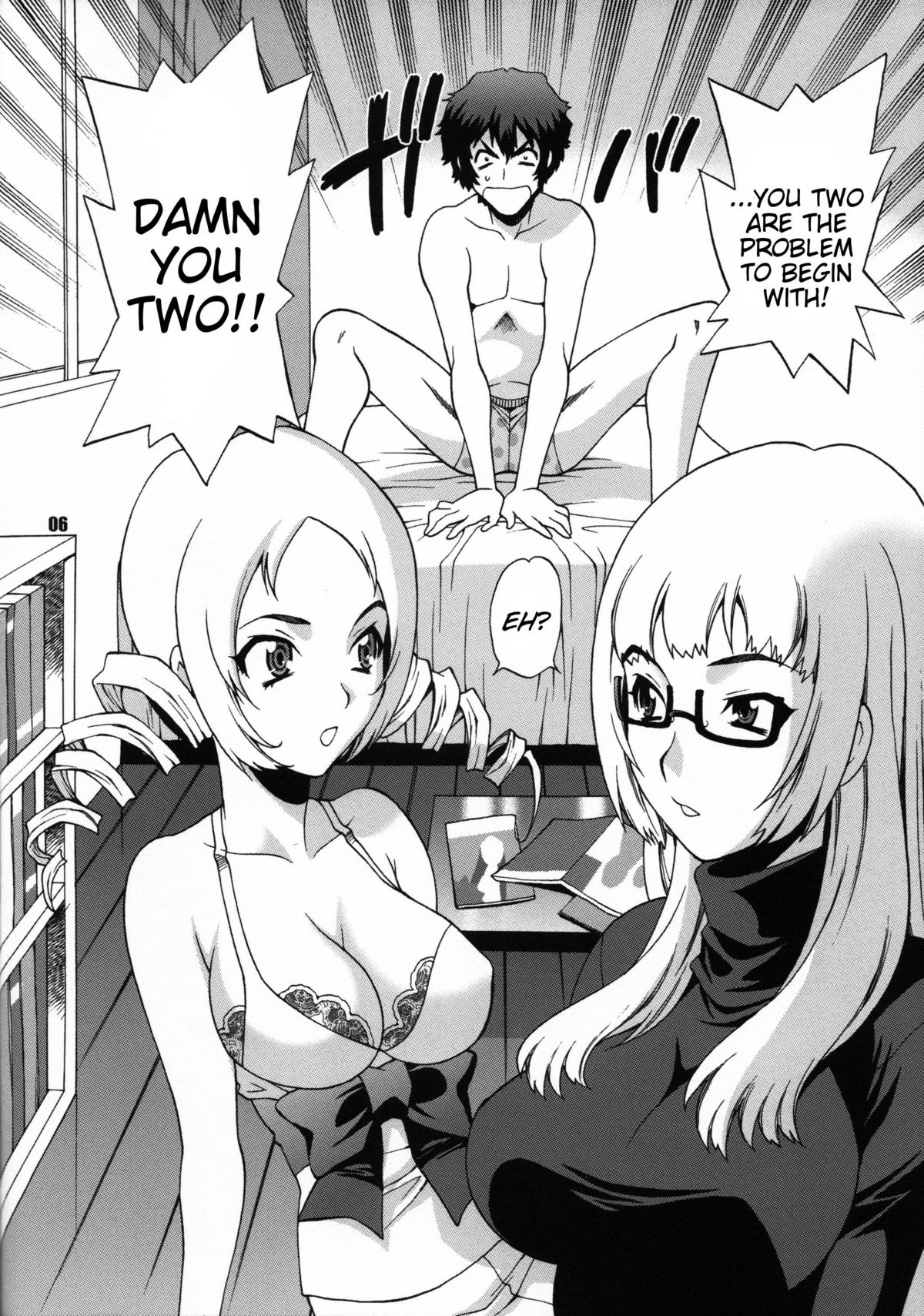 Yukiyanagi no Hon 25 Catherine, Katherine! page 6 full