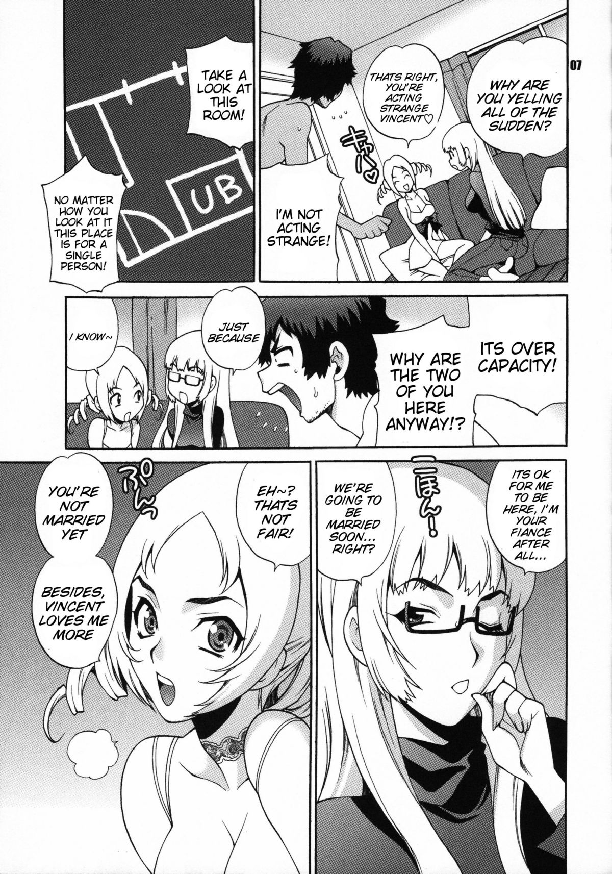 Yukiyanagi no Hon 25 Catherine, Katherine! page 7 full