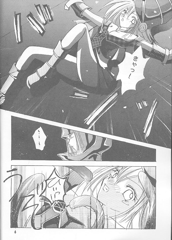Chokotto Magic page 5 full