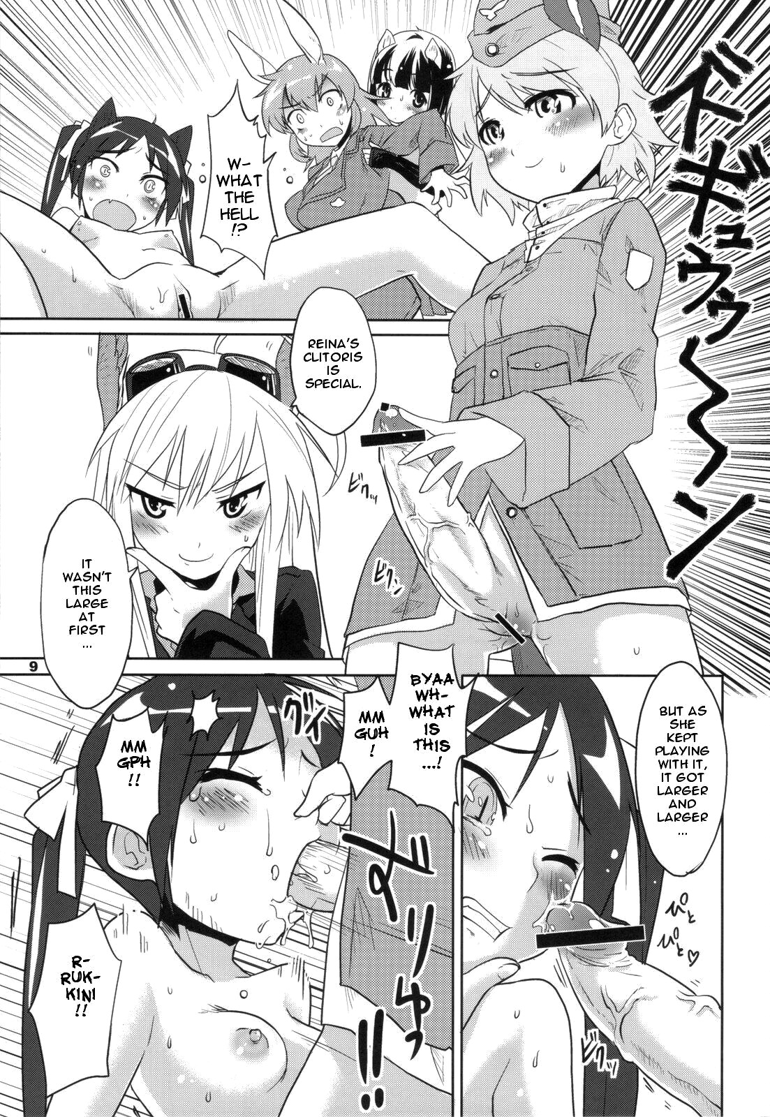 PF☆ST page 8 full