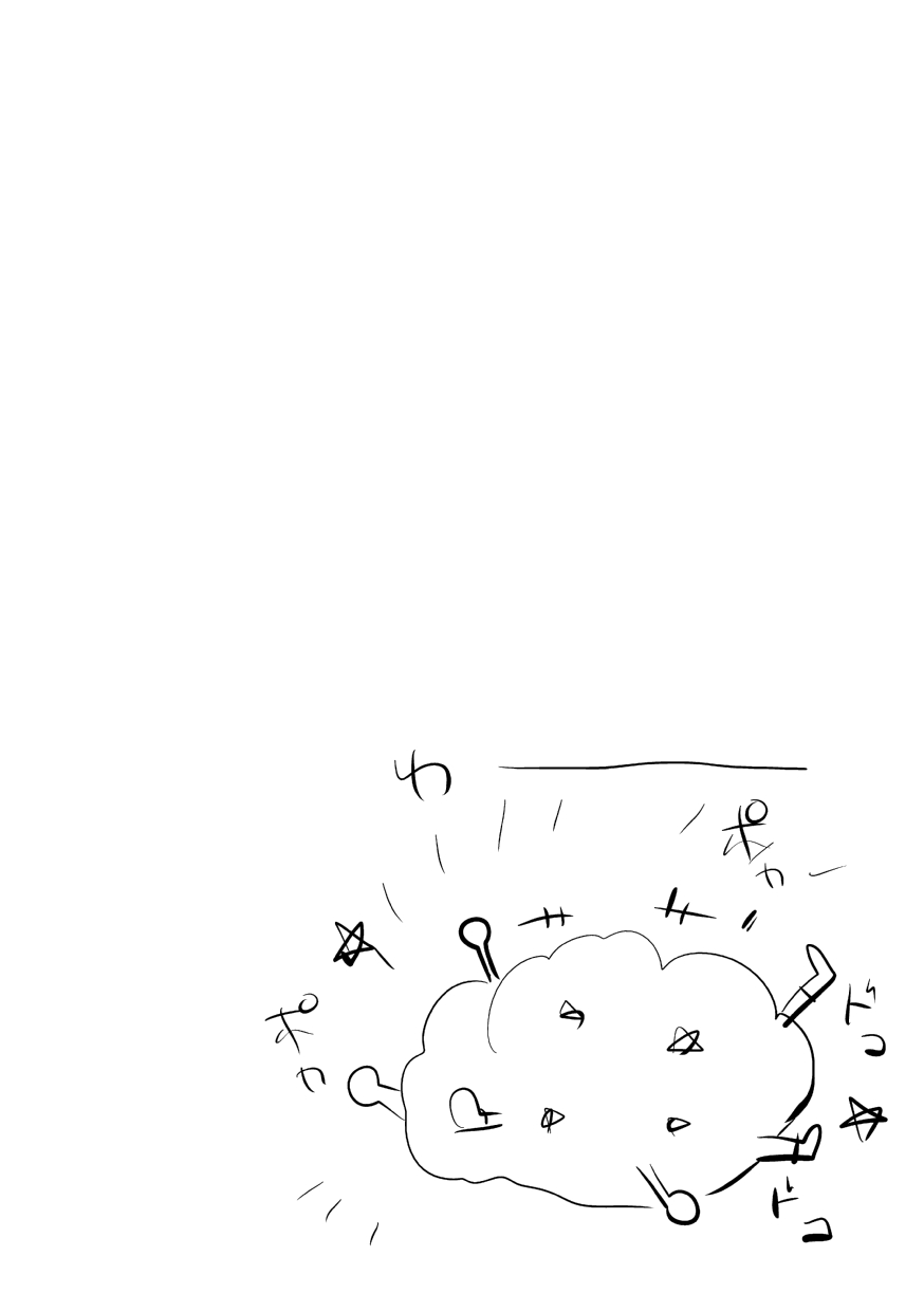 Hero ni Naru Tame ni ~ 7-kakan no Shuuchuu Kouza ~ page 3 full