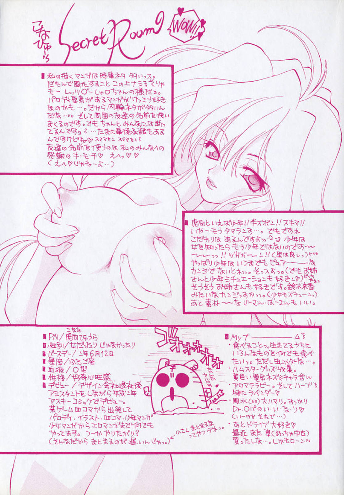Pink Hoppeta page 5 full