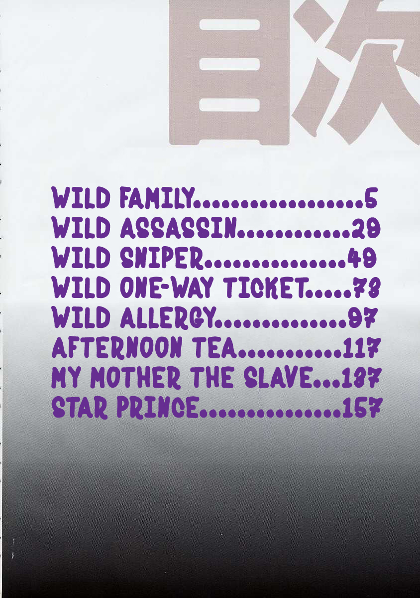 Mousou Kizoku - The Noble Illusionist page 6 full