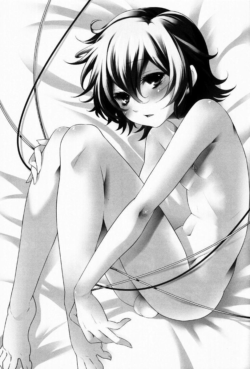 Josou Android wa Denkihitsuji no Yume o Miruka page 2 full