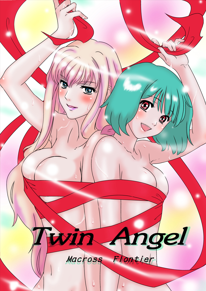 Twin Angel page 1 full