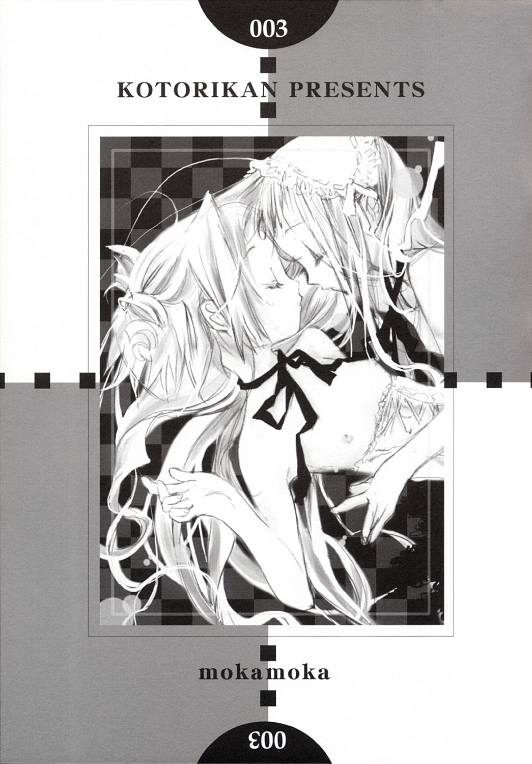 MABOROSHI page 2 full