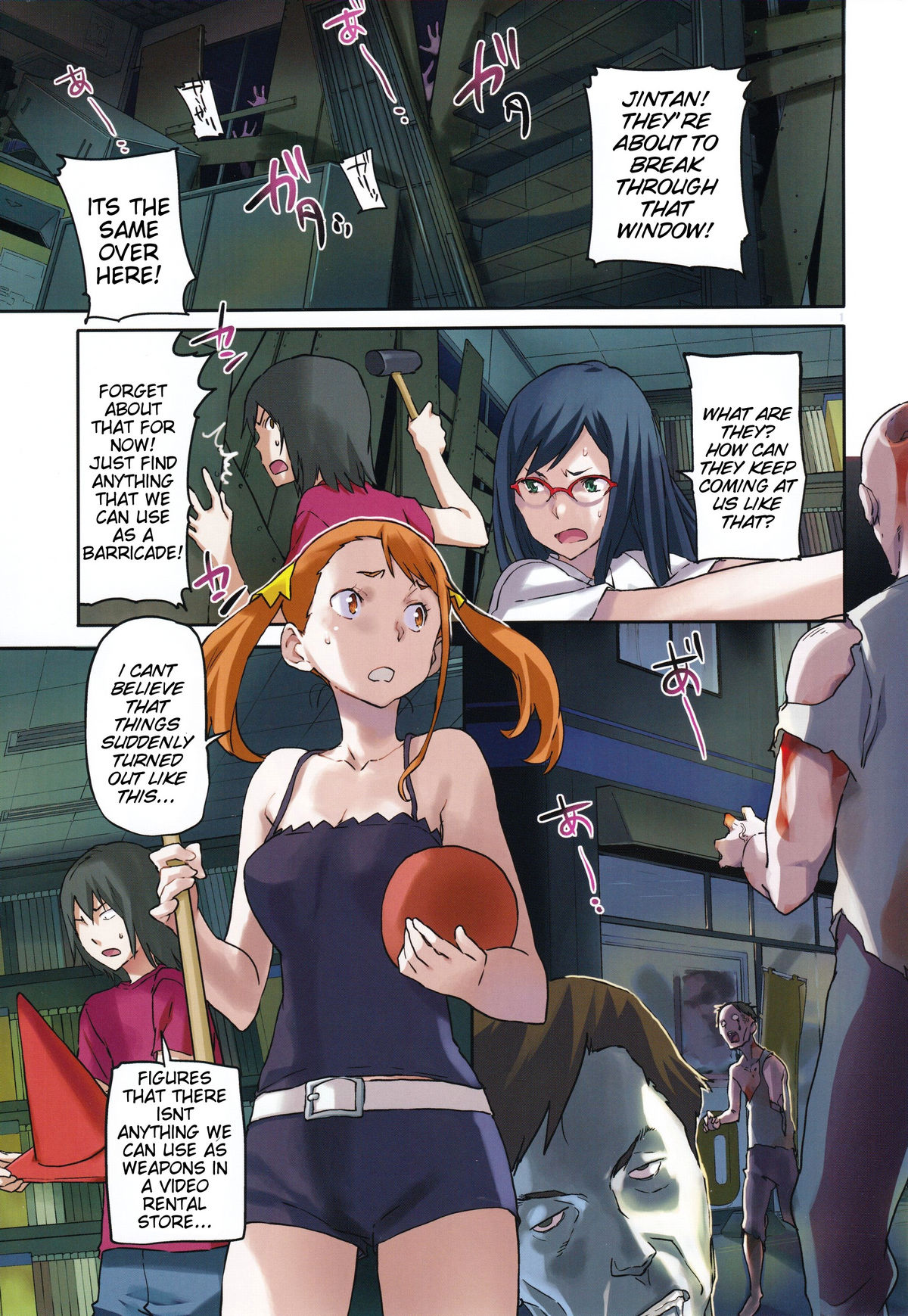 Anal of The Dead page 3 full