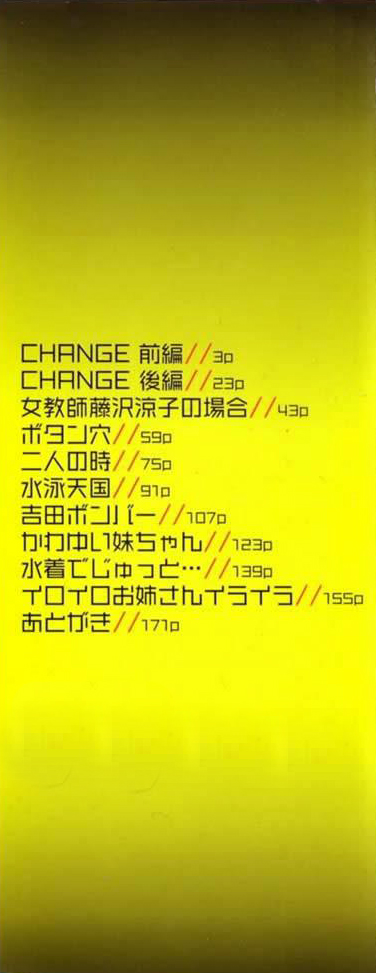 Meikyuu Gakuen | Chaos Academy page 3 full