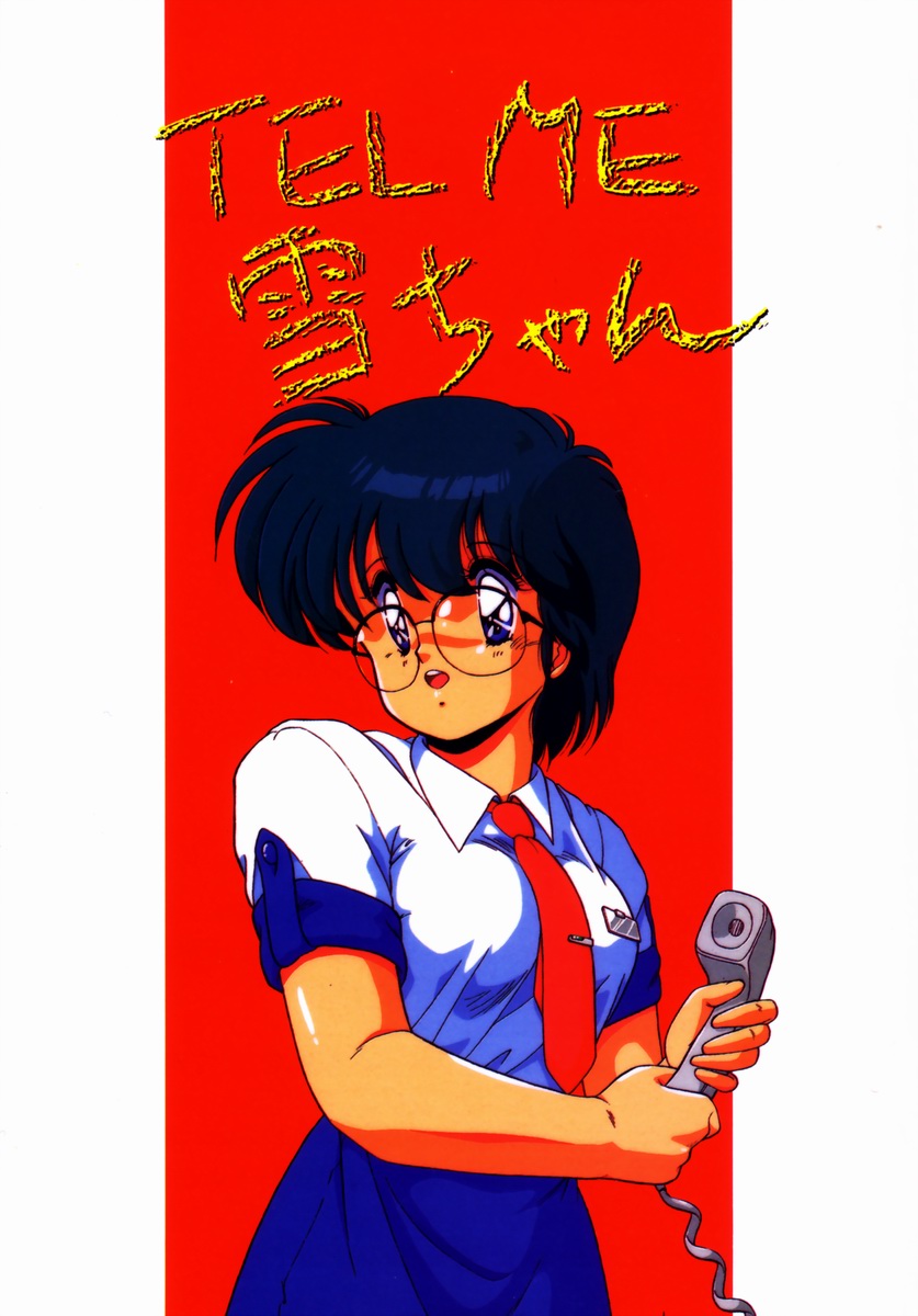 TEL ME Yuki-chan 1 page 7 full