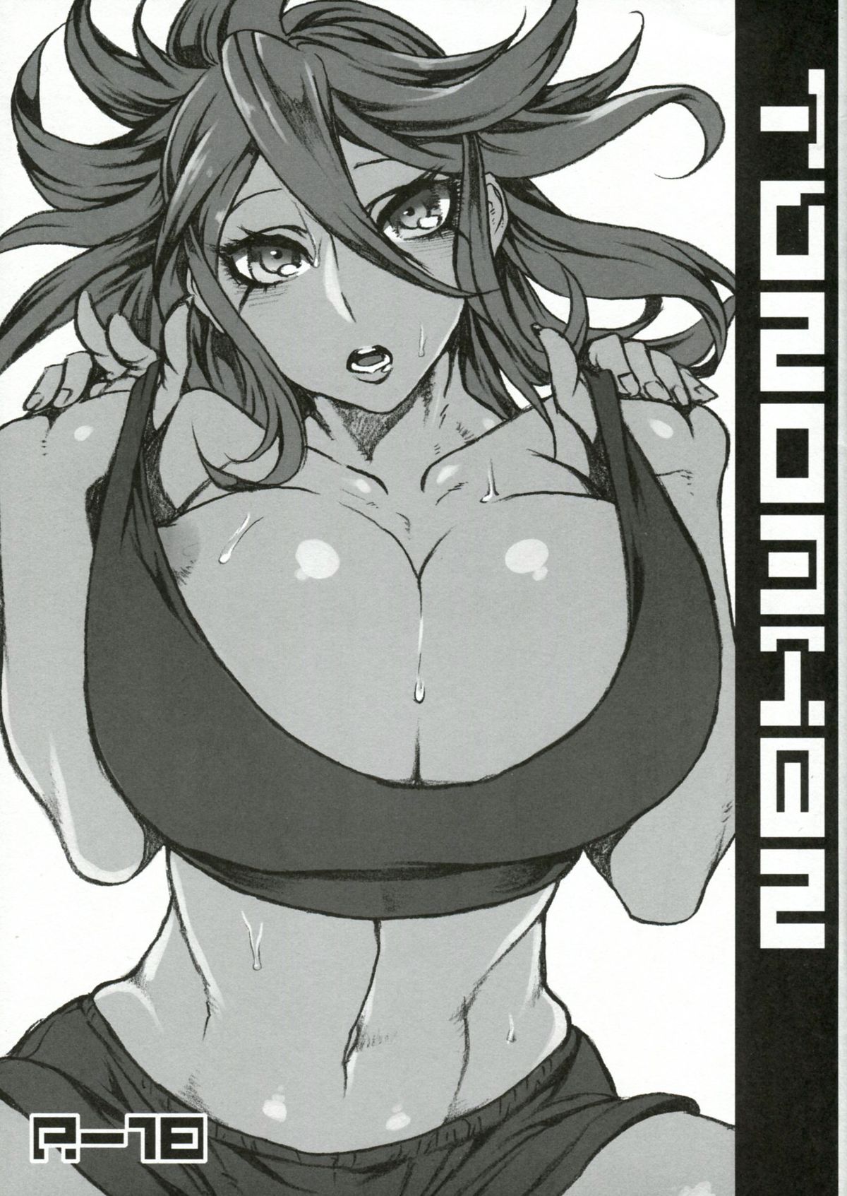 Super Danganronpa 2 Omake Bon page 1 full