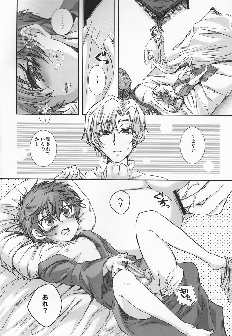 monochrome 2 page 4 full